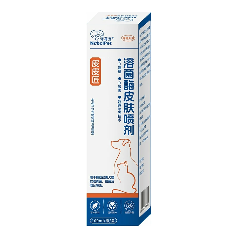 product-800-800